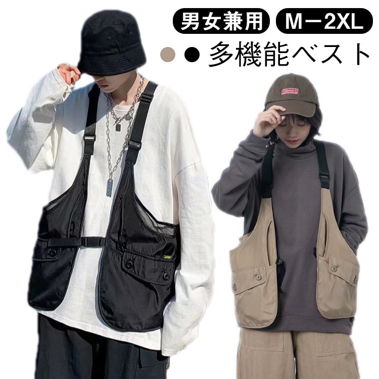 楽天市場】フィッシングベスト メンズ ベスト レディース ジレ 多機能
