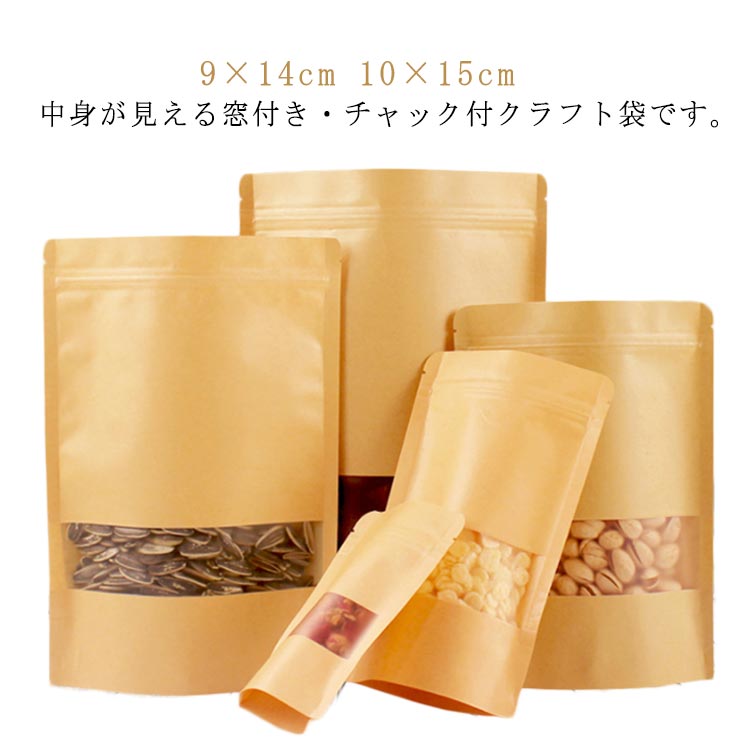 ⭐チャック袋など色々おまとめセットSSYYまま。 mcqgkd0361-03.jpg