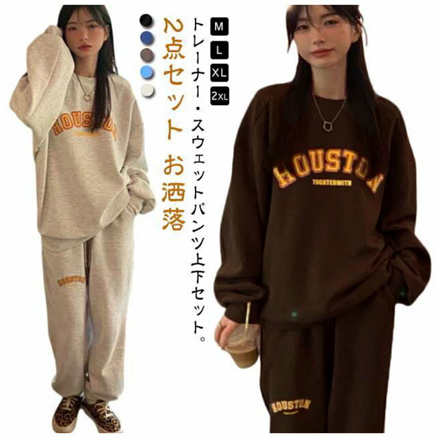 楽天市場】スウェット セットアップ レディース ジャージ 上下セット