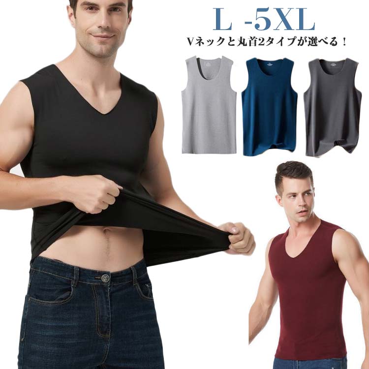 楽天市場】発熱インナー タンクトップ メンズ タンクトップ 裏起毛