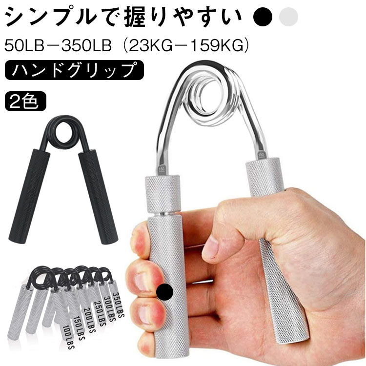 握力強化セット tyty4158.jpg