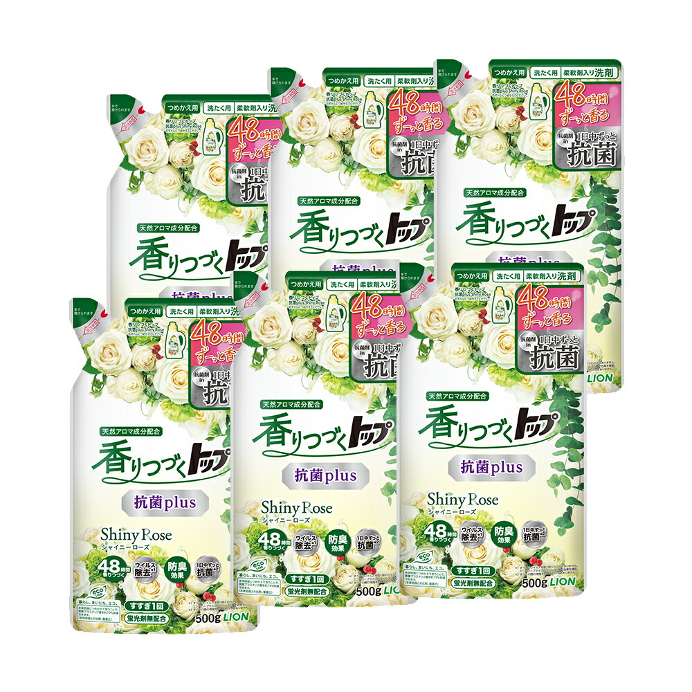 楽天市場】【6袋セット】ライオン 香りつづくトップ 抗菌plus