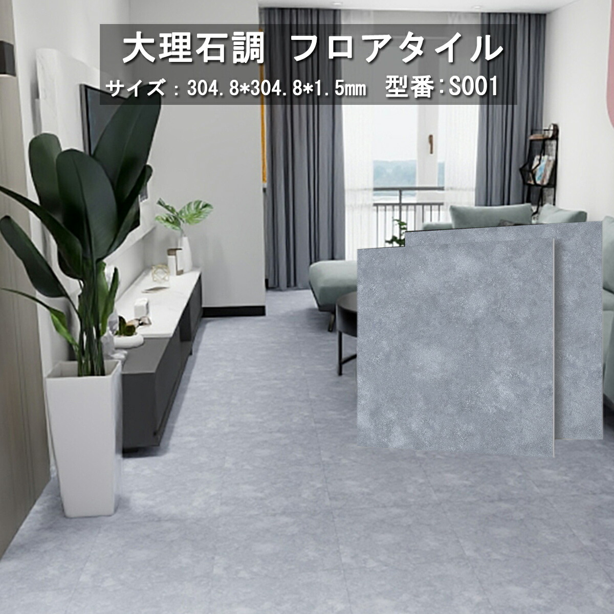 立ち会い場瓦 マーブル 置くだけ フロリングシート 床材 白木 立ち会い場腰掛け 貼り付ける剤不必要 雨合羽 床暖房装置相応う 畳 バス発着場 お盆用DIY 床材 愛玩動物相応う 土足聞き入れる 未経験者聞き入れる リメイクシート 敷くだけ 床 DIY リフォーム 置き敷き手合い