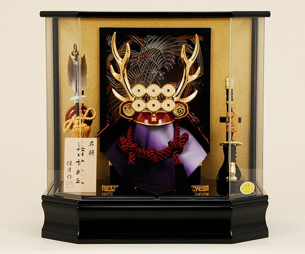 楽天市場】五月人形 佳月 K-132 真田幸村公 コンパクト 兜ケース飾り
