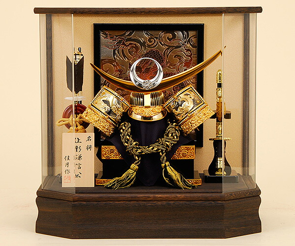 楽天市場】五月人形 佳月 K-132 真田幸村公 コンパクト 兜ケース飾り