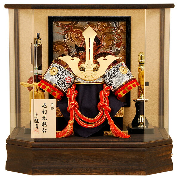 毛利元就　兜 219-10 新名将兜 毛利元就 | 織田幸銅器 オンラインショップ