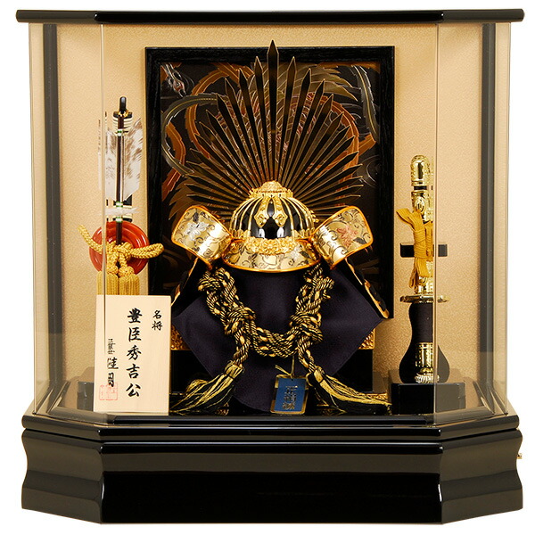 【良品】豊臣秀吉 兜 飾り 五月人形 美術品 五月人形 K-25 豊臣秀吉 兜収納飾り｜雛人形、五月人形、羽子板