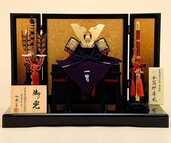 五月人形 Cー1   兜平飾り 五月人形 兜 平飾り 5号（245to0161）実正 ym1151n（gk109b