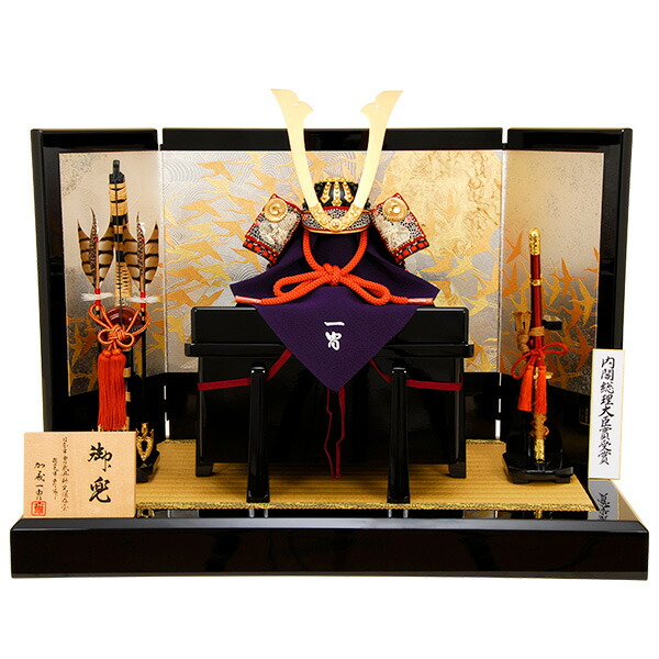 楽天市場】【五月人形】【加藤一冑作】【兜飾り】【平飾り】K