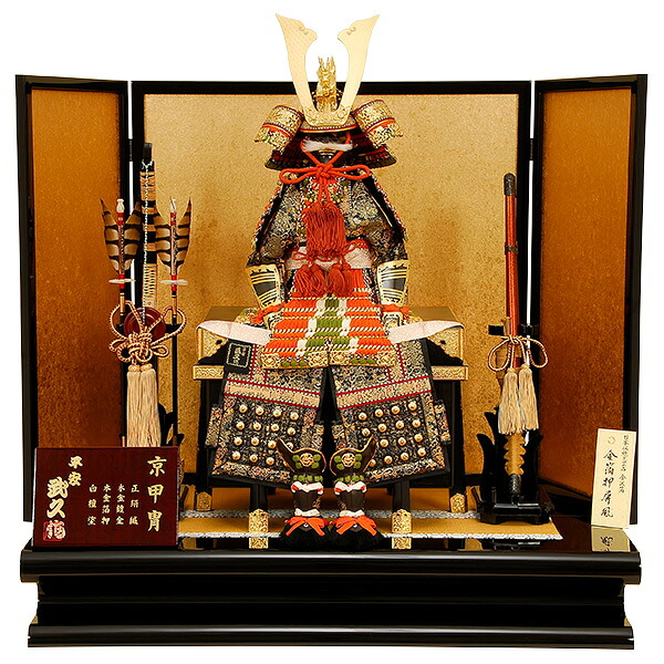 【五月人形】【京甲冑】京鎧平飾り 12号朱赤沢潟糸縅之兜【平安武久】【平飾り】K-408｜人形の佳月