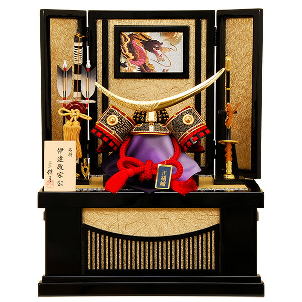 楽天市場】五月人形 佳月 K-27 大鍬兜 収納飾り コンパクト収納 端午の