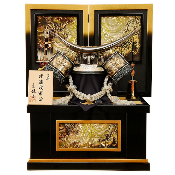 楽天市場】五月人形 佳月 K-34 伊達政宗公 収納飾り 端午の節句 5月