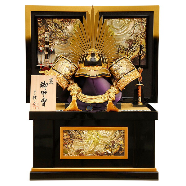 楽天市場】五月人形 佳月 K-25 豊臣秀吉公 収納飾り 兜飾り 端午の節句