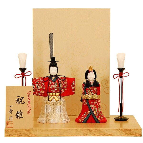 楽天市場】【東玉】ひな人形 木目込人形 親王飾り 鈴木賢一 天平・梅