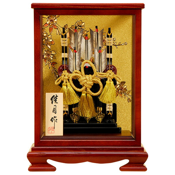 【2025年度新作】破魔弓　8号　京極(きょうごく)　8号破魔弓　佳月　かげつ【送料無料】