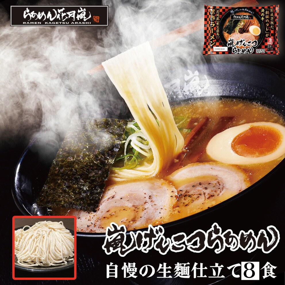 人気ラーメン　激レア　激安2箱買い　激レア　さがんもんの干しラーメン とんこつ味 大特激レアさがんもんの干しラーメン とんこつ味市場には