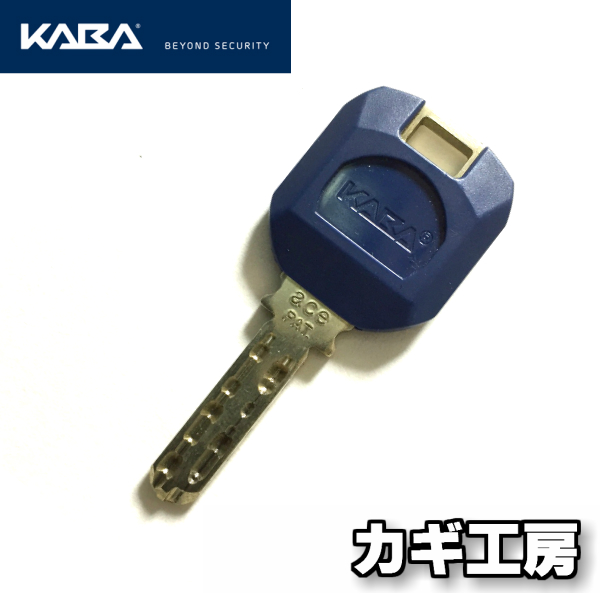 楽天市場 合鍵 Kaba Ace 日本カバ カバエース ディンプルキー メーカー純正スペアキー カギ工房