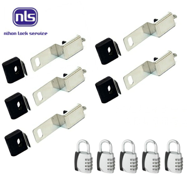 【貨物輸送無料 防犯装置】NLS ドアジョイナー40/36＋ABUS(アバス)目じるし錠付■5個書き割り