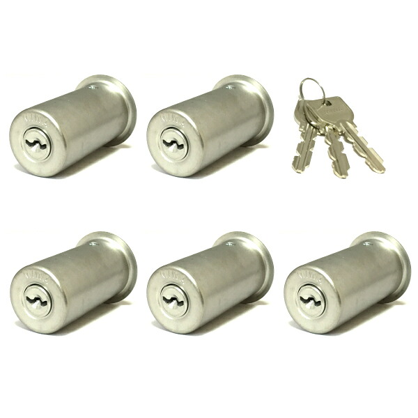 【MIWA】U9交換用シリンダー/PMK（75PM）タイプ/ 5個セット【1個当たり3000円（税別）】｜カギ工房