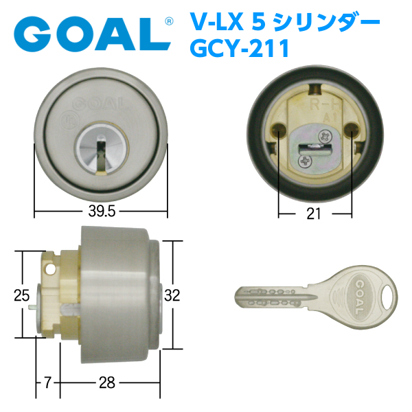 ゴール V-LX 5シリンダー 木材・建築資材・設備 | handballevry.com