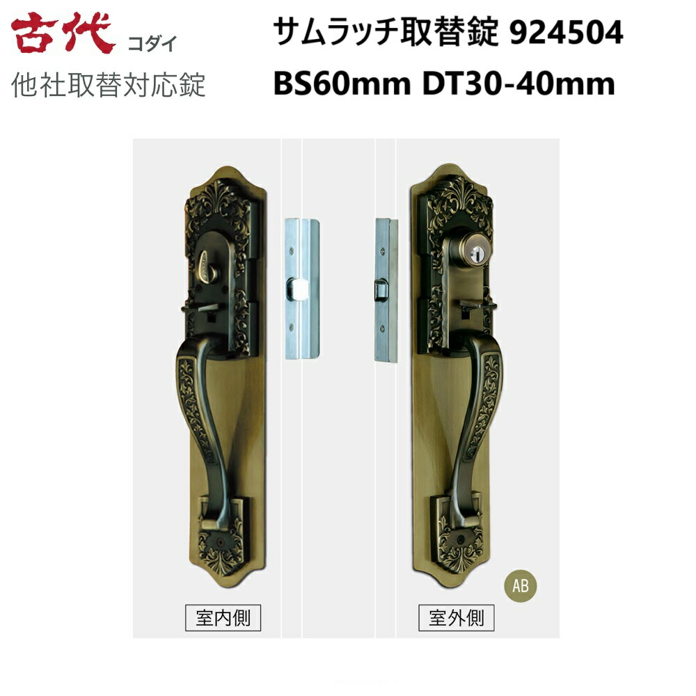 楽天市場】長沢製作所 アスカ TU-203 NFシリンダー 24506GB : BeLugastore
