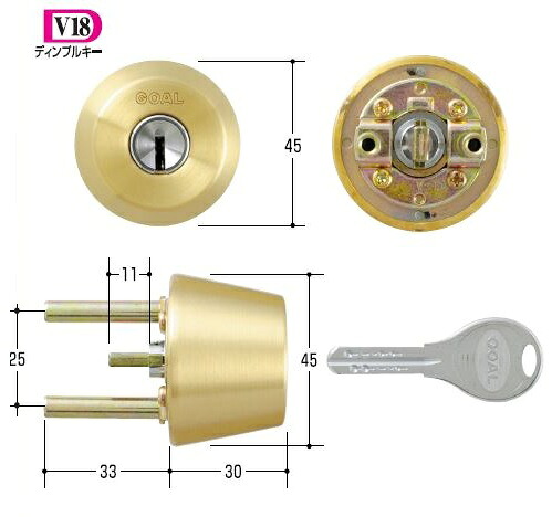 GOAL ゴール V-TX 21シル 扉厚34～37mm テール刻印34 シリンダー