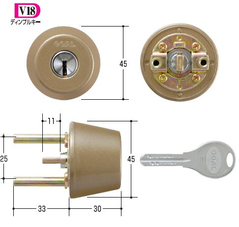 GOAL ゴール V-TX 34-30 80-1シル 扉厚34～37mm シリンダー｜かぎの蔵屋