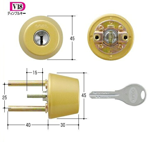 GOAL ゴール V-TX 2691シル 扉厚43～46mm テール刻印43 シリンダー