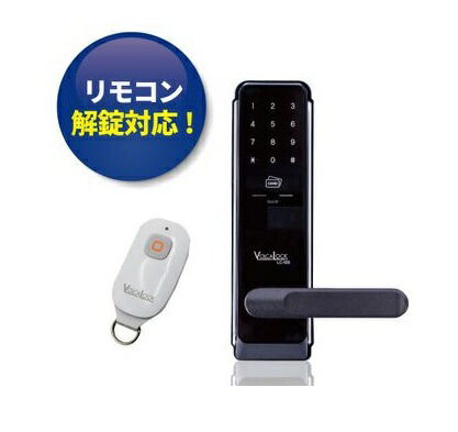 楽天市場】【電池錠 LOCKMAN】ロックマンジャパン デジタルドアロック