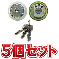 5個書き割り U9 LZ2.CY U9 LZ1.CY MIWA U9 鍵 円柱 取り替えっこ用円柱  MIWA U9-LZ1/LZ2印字機 取り替えっこ円柱 美和ロック しろがね色色貨物輸送無料