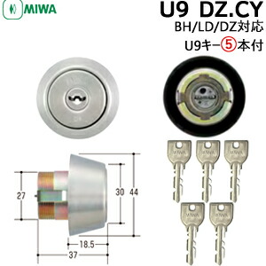 楽天市場】MIWA U9 LA.CY 純正キー5本または4本鍵 シリンダー 交換用