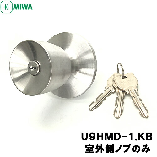 楽天市場】《ポイント5倍》MIWA U9 鍵 シリンダー 交換用シリンダー