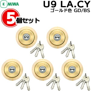 楽天市場】《ポイント5倍》4/24日20時からMIWA U9 miwa 玄関 鍵