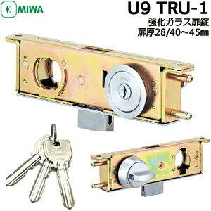 【1位】 MIWA U9TRU-1 容れもの書き割り 強化因子硝子扉用錠MIWA TRU印字機 取り替えっこ 美和 美和ロック