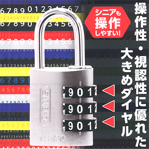 楽天市場 南京錠 視認性に優れたダイヤル式南京錠 Abus アバス 145 Bigd ダイヤル可変式 3桁ダイヤル 鍵と防犯の専門店smile Security