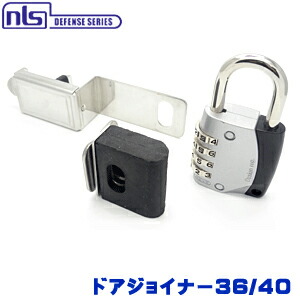 nlsdj36-40atabus.jpg