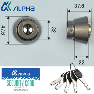 楽天市場】アルファ (ALPHA) edロック-9104MIWA 鍵 LE/LSPタイプ交換用