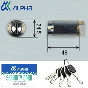 アルファEDロック 中古取り外し品です。 9104 7個セット❗️ アルファ