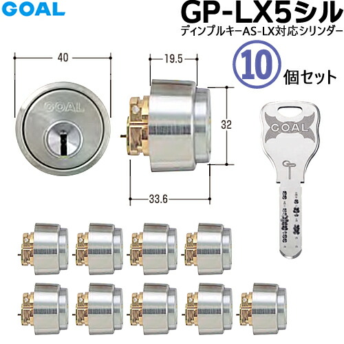 楽天市場】《ポイント5倍》7/4日20時から土・日発送可GOAL GP
