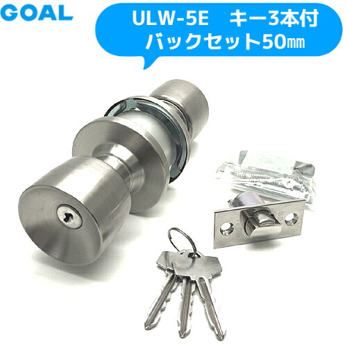 楽天市場】《ポイント5倍》GOAL 鍵 ノブ シリンダー ゴール ULW-5E