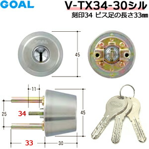 ゴールシリンダー　x5 vtx34-30-1.jpg