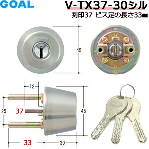vtx37-30-1.jpg