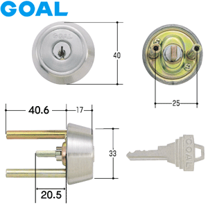 楽天市場】GOAL S-AD 5 ADヨウ シル 鍵 シリンダー 交換 ゴール