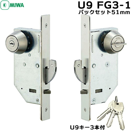 【1位】 MIWA U9 FG3-1 鍵 円柱 取り替えっこ用円柱 引戸錠 MIWA\u003cBR\u003eうしろ側書き割り51粍 U9足がかり3本付\u003cBR\u003e扉厚33～41粍 法的有効性チリ大きさ4粍以内静音引戸鎌錠 取り替えっこ miwa 入り口・入口 鍵 MIWA 美和 屋根裏部屋 美和ロック