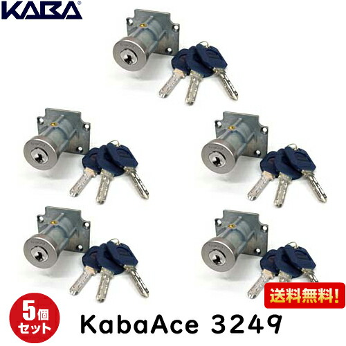 楽天市場】5個セット 3237 送料無料 KABA ACE カバエース 3237 交換用