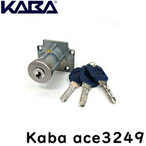 【1位】 KABA ACE 河馬はやりっ児 3249 取り替えっこ用円柱  ディンプルキー3本MIWA-PMK手合い 取り替えっこ円柱MIWA 鍵 円柱 取り替えっこ 美和ロック