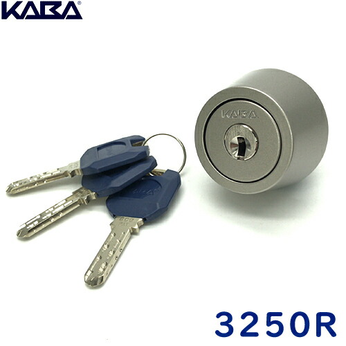 楽天市場 Kaba Ace カバエース 3250r 交換用シリンダー シルバー ゴールド ブロンズmiwa Lsp Te0兼用タイプ シリンダー Miwa シリンダー錠 鍵 シリンダー 交換 鍵と防犯の専門店smile Security