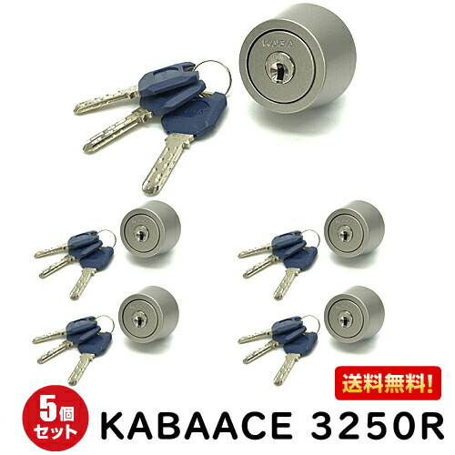 楽天市場】5個セット 3237 送料無料 KABA ACE カバエース 3237 交換用