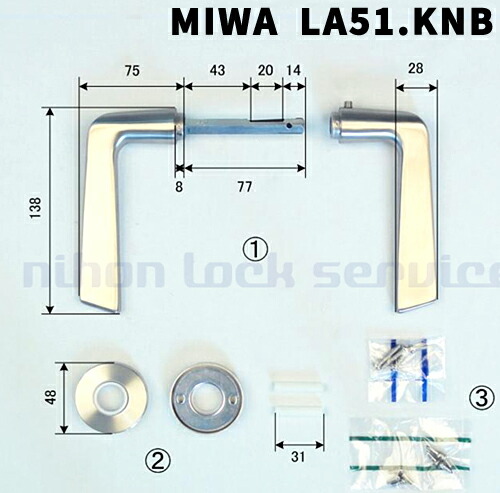 MIWA 天使の都市用 生き肝51型 天使の都市51.KNB対応扉厚33～41粍 ST色 材質:ステンレス鋼美和ロック