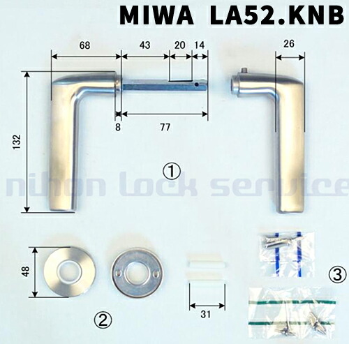 MIWA 天使の都市用 生き肝52型 天使の都市52.KNB対応扉厚33～41粍 ST色 材質:ステンレス鋼美和ロック